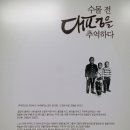 대평주유소 이미지