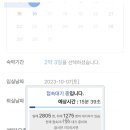 충인1길 이미지