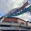 쉬어가는집 이미지