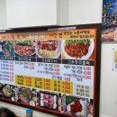 해조톳오리누룽지백숙 이미지