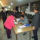 금산수삼센타 이미지