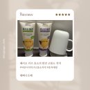 민트 | 페리오 키즈 효소의 발견 고불소 치약 (퓨어민트 / 트로피칼민트) 사용 후기