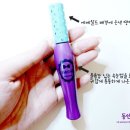 윙크볼륨 이미지
