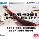 현성인력 이미지