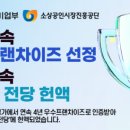 아이세이버안경양동점