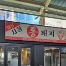 하동시장2 이미지