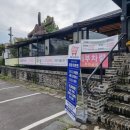 김남규의조선옥꽃게장 이미지