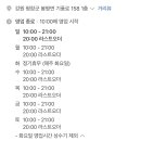 봉평면사무소(1층) 이미지