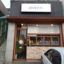 종고방앗간 이미지