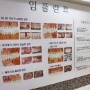 수부부치과의원 이미지