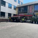 강남수랏간 이미지