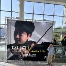 대니구&디토 체임버 오케스트라 <primavera> 이미지