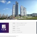 (주)수성건설 이미지