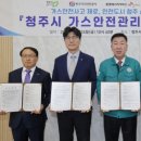 대응가스 서울시티
