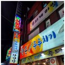 시골생돼지