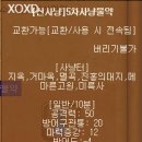 마동PC방 이미지