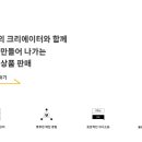 ㈜샵테크 이미지