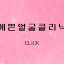 마법의원 이미지