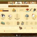 운용목장 이미지