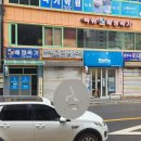 법무사이대직사무소