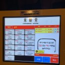 금산읍 한전 옆(우) | 더현대 근처 쌀국수 맛집, 미분당 여의도점