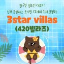 풀가라오케 - 거제시 옥포성안로 42 | 풀가라오케