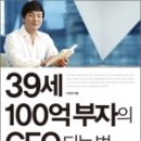 부자창업스쿨 이미지