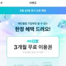 뽑기클럽 이미지