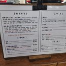 사계절장어;굴구이