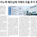 2023년 6월27일 뉴스