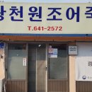 광천로329번길 이미지