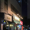 더펍사운드온 - 광진구 구의강변로 106 | 더펍사운드온