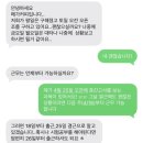 서울대 대학시설 노동조합 | 2026 4月 記錄