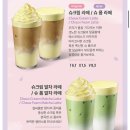 슈크림G