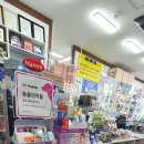 더튼튼동물약국 이미지