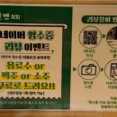 엔참치