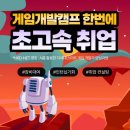 케어캠프(주) 이미지