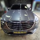 1급자동차공업사논산모터스 | 대전1급공업사/ 벤츠 후범퍼 수리/ 벤츠 부분도색/ 벤츠 판금도색/ 대전 수입차 사고차 수리