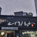컴포즈커피(안암성북천점)