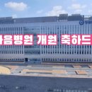 한마음약국 주변 이미지