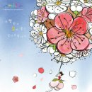 '매화·산수유 꽃축제', 가장 먼저 봄을 만나보세요! 이미지