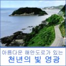 걸리버여행사