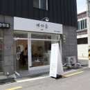 헤어 예다움 이미지