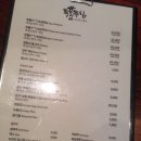 투뿔등심한우 이미지