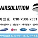 엠에이치시스템에어컨