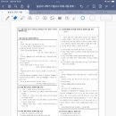 달성고등학교 이미지