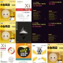 마스터클래스국어학원