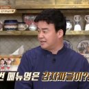 하쌤요리학원 이미지