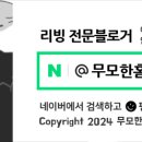 무수집