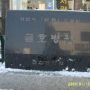 제중당약국 이미지